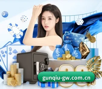 滚球平台 APP