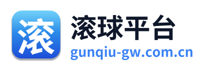 滚球平台 Logo